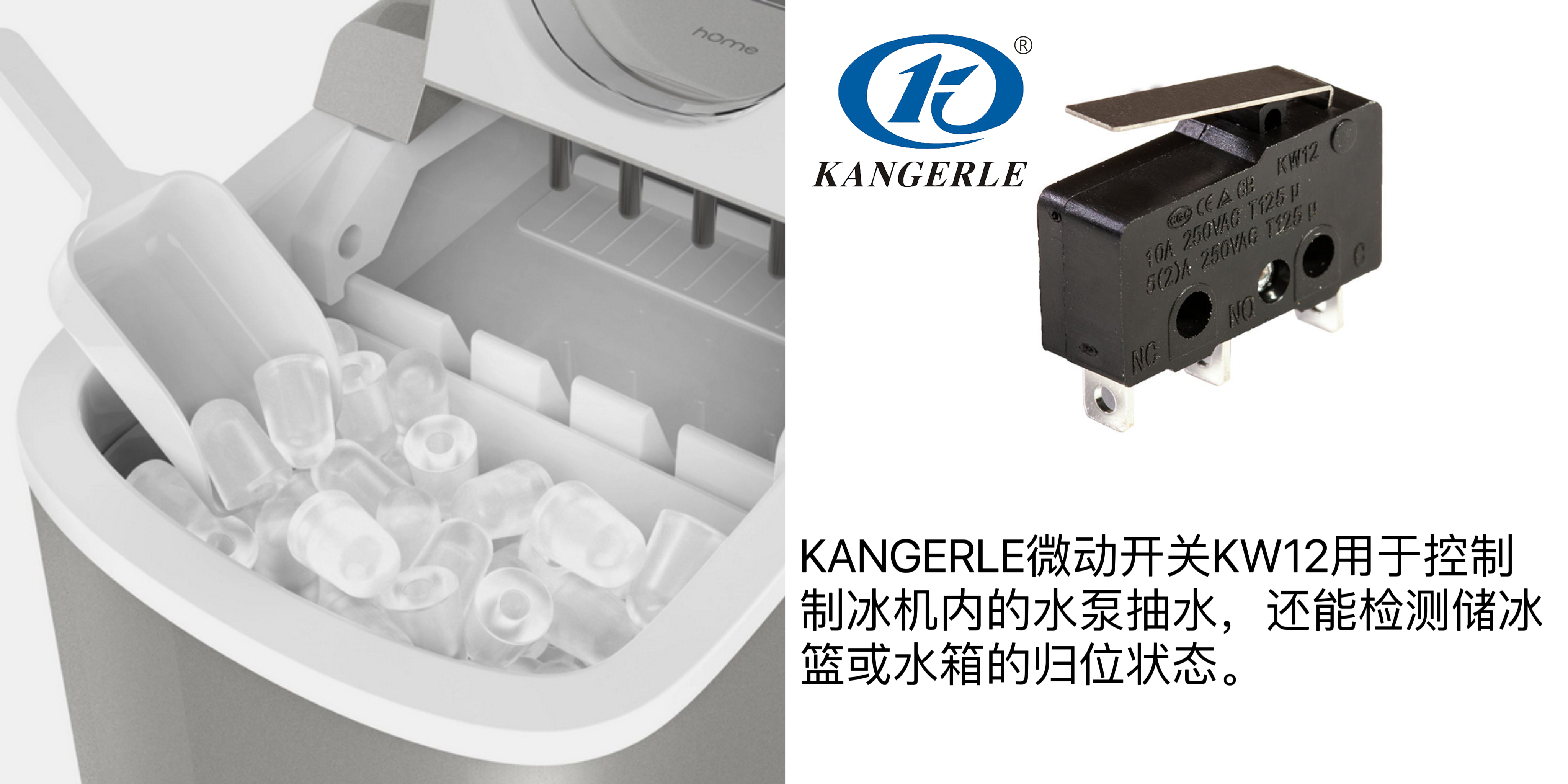 1683715771206554.jpg 制冰機微動開關.jpg